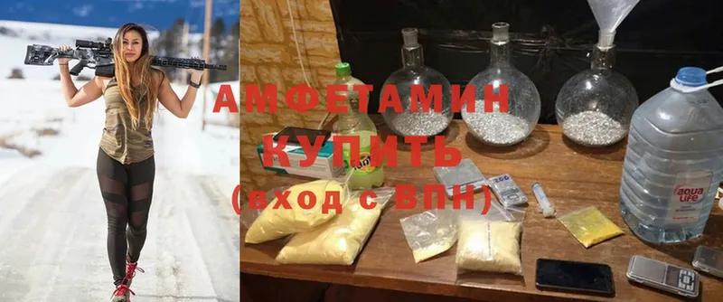 Amphetamine 97% Северодвинск