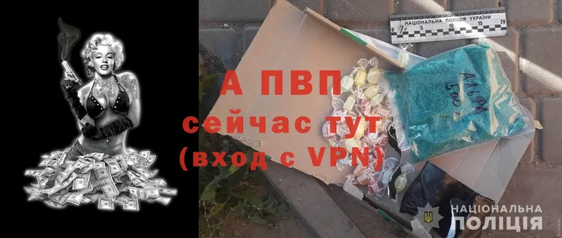 A-PVP мука  Северодвинск 